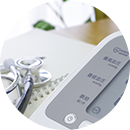 施設到着・健康チェック